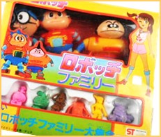 サイボット ロボッチ 高価買取 | おもちゃ宅配買取専門店