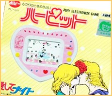 愛してナイト 高価買取 おもちゃ買取専門店ジョニージョイ