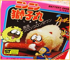 忍者ハットリくん 買取｜クチコミや買取価格が多数のジョニージョイ