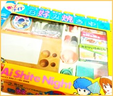 愛してナイト 高価買取 おもちゃ買取専門店ジョニージョイ