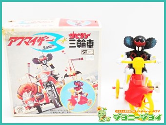 当時物 アクマイザー3 ベル付 ゼンマイ 三輪車 タカトク｜おもちゃ宅配 