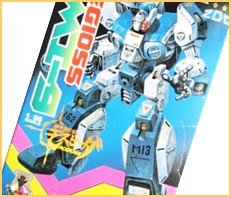 機甲創世記モスピーダ
1980年代アニメ玩具