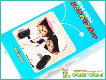 買取実績》セキグチ おおきなおおきな ふた子のモンチッチ買取 