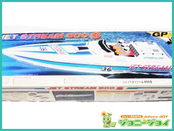 ジェットストリーム 800S 京商 レーシングボート買取！