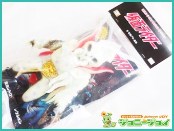 買取実績】イカデビル 蓄光Ver. 東映レトロソフビ｜おもちゃ宅配買取  