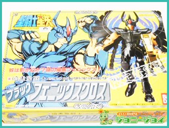 買取実績】当時物 ブラックフェニックスクロス 聖闘士聖衣大系 