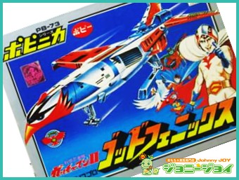 美品　ポピー　ウルトラマン　キン肉マン　ガッチャマン　悪魔将軍　キン消し　セット　まとめ 美品　ポピー　ウルトラマン　キン肉マン　ガッチャマン　悪魔将軍　キン消し　セット　まとめ | 虹商店