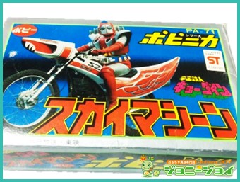 買取実績》超合金 ポピニカ スカイマシーン 宇宙鉄人キョーダイン 買取  