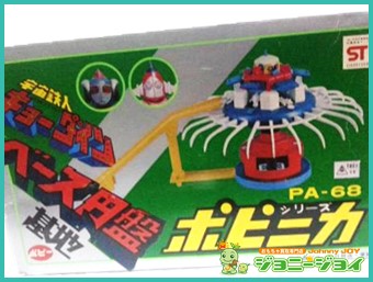 買取実績》超合金 ポピニカ ベース円盤基地 宇宙鉄人キョーダイン 買取  