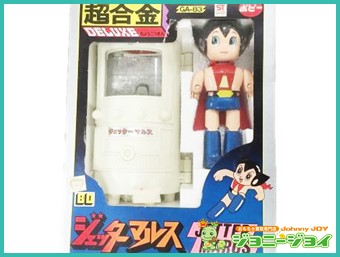 買取実績 Ga Dx超合金 ジェッターマルス買取 おもちゃ買取専門店ジョニージョイ