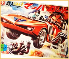 超人バロム・1
1970年代特撮TV玩具