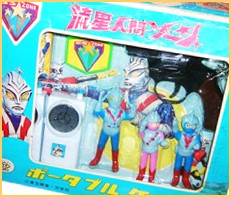 流星人間ゾーン
1970年代特撮ＴＶ玩具
