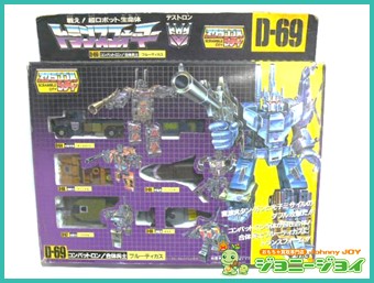 トランスフォーマーを高価買取！鑑定士が高値で売るポイントを解説  